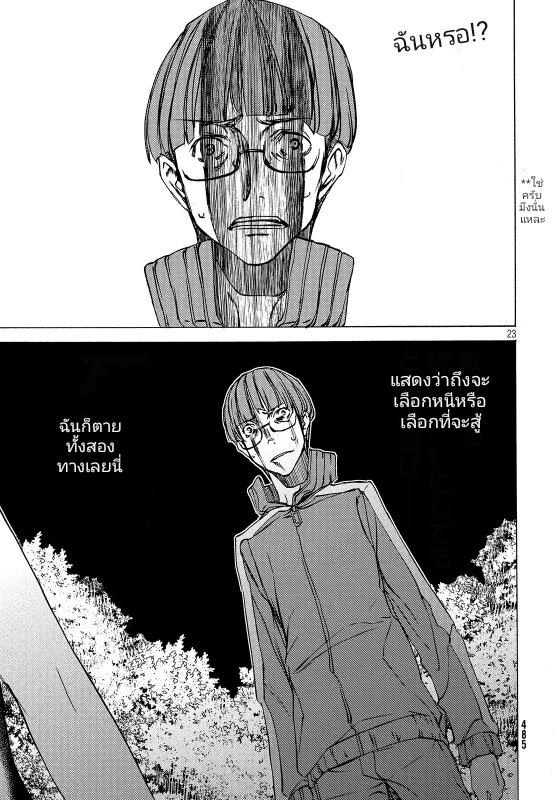 Manga-lc-com อ่านมังงะ อ่านการ์ตูน ออนไลน์ ฟรี Gleipnir ตอนที่ 1 2 3 4 5 6 7 8 9 10 11 12 13 14 ฟรี ไม่มีโฆษณา Manga-lc - อ่าน มังงะ อ่าน การ์ตูน ออนไลน์ อ่านมังงะ ฟรี