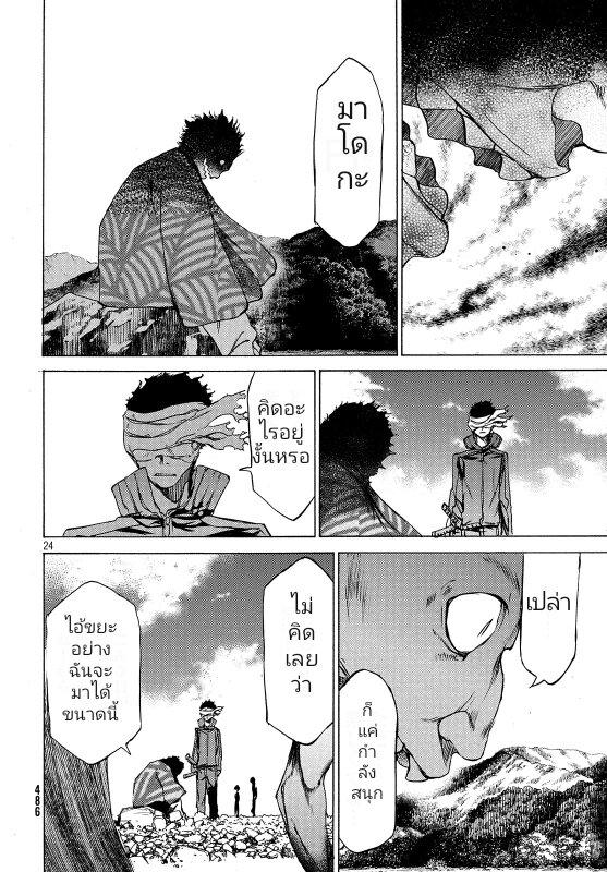 Manga-lc-com อ่านมังงะ อ่านการ์ตูน ออนไลน์ ฟรี Gleipnir ตอนที่ 1 2 3 4 5 6 7 8 9 10 11 12 13 14 ฟรี ไม่มีโฆษณา Manga-lc - อ่าน มังงะ อ่าน การ์ตูน ออนไลน์ อ่านมังงะ ฟรี