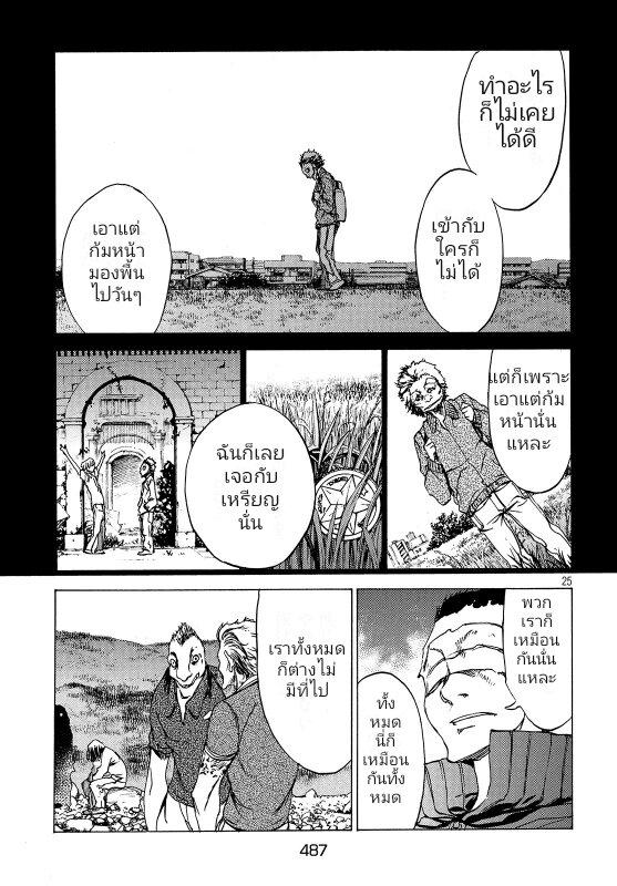Manga-lc-com อ่านมังงะ อ่านการ์ตูน ออนไลน์ ฟรี Gleipnir ตอนที่ 1 2 3 4 5 6 7 8 9 10 11 12 13 14 ฟรี ไม่มีโฆษณา Manga-lc - อ่าน มังงะ อ่าน การ์ตูน ออนไลน์ อ่านมังงะ ฟรี