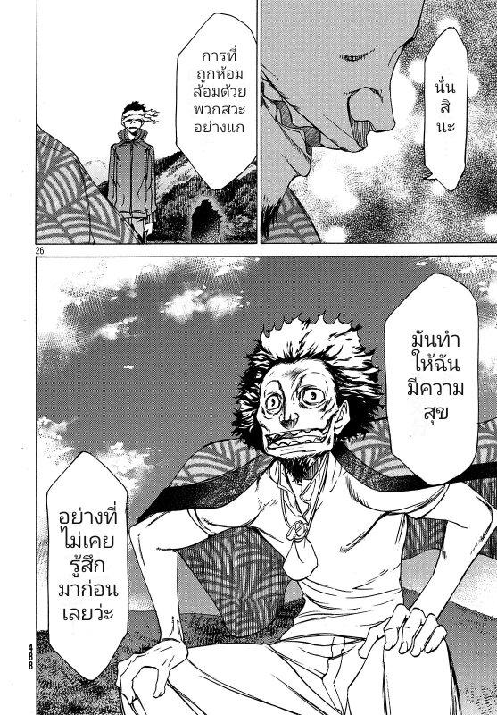 Manga-lc-com อ่านมังงะ อ่านการ์ตูน ออนไลน์ ฟรี Gleipnir ตอนที่ 1 2 3 4 5 6 7 8 9 10 11 12 13 14 ฟรี ไม่มีโฆษณา Manga-lc - อ่าน มังงะ อ่าน การ์ตูน ออนไลน์ อ่านมังงะ ฟรี