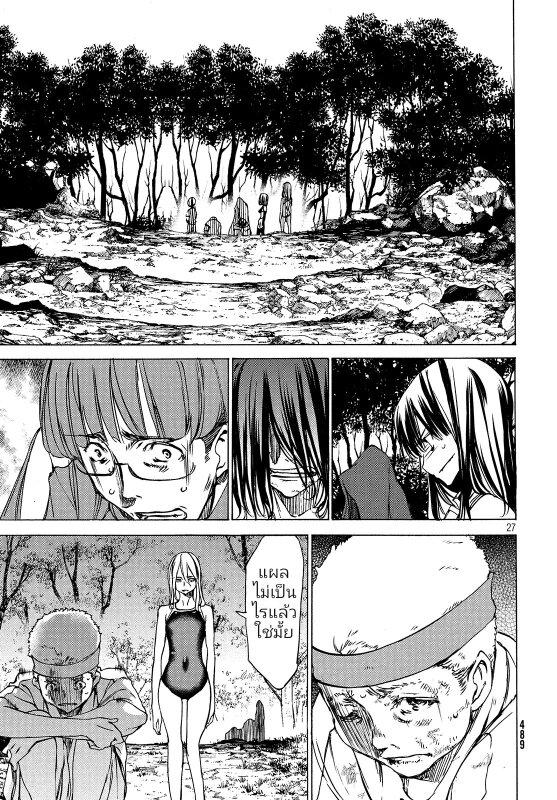 Manga-lc-com อ่านมังงะ อ่านการ์ตูน ออนไลน์ ฟรี Gleipnir ตอนที่ 1 2 3 4 5 6 7 8 9 10 11 12 13 14 ฟรี ไม่มีโฆษณา Manga-lc - อ่าน มังงะ อ่าน การ์ตูน ออนไลน์ อ่านมังงะ ฟรี