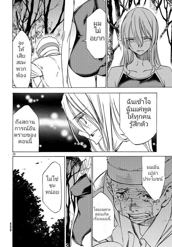 Manga-lc-com อ่านมังงะ อ่านการ์ตูน ออนไลน์ ฟรี Gleipnir ตอนที่ 1 2 3 4 5 6 7 8 9 10 11 12 13 14 ฟรี ไม่มีโฆษณา Manga-lc - อ่าน มังงะ อ่าน การ์ตูน ออนไลน์ อ่านมังงะ ฟรี