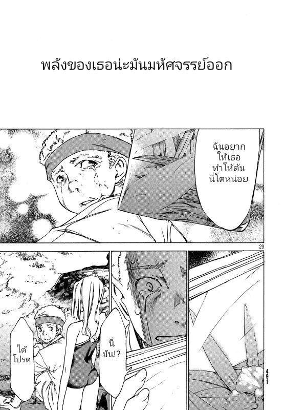 Manga-lc-com อ่านมังงะ อ่านการ์ตูน ออนไลน์ ฟรี Gleipnir ตอนที่ 1 2 3 4 5 6 7 8 9 10 11 12 13 14 ฟรี ไม่มีโฆษณา Manga-lc - อ่าน มังงะ อ่าน การ์ตูน ออนไลน์ อ่านมังงะ ฟรี