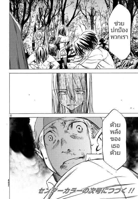 Manga-lc-com อ่านมังงะ อ่านการ์ตูน ออนไลน์ ฟรี Gleipnir ตอนที่ 1 2 3 4 5 6 7 8 9 10 11 12 13 14 ฟรี ไม่มีโฆษณา Manga-lc - อ่าน มังงะ อ่าน การ์ตูน ออนไลน์ อ่านมังงะ ฟรี