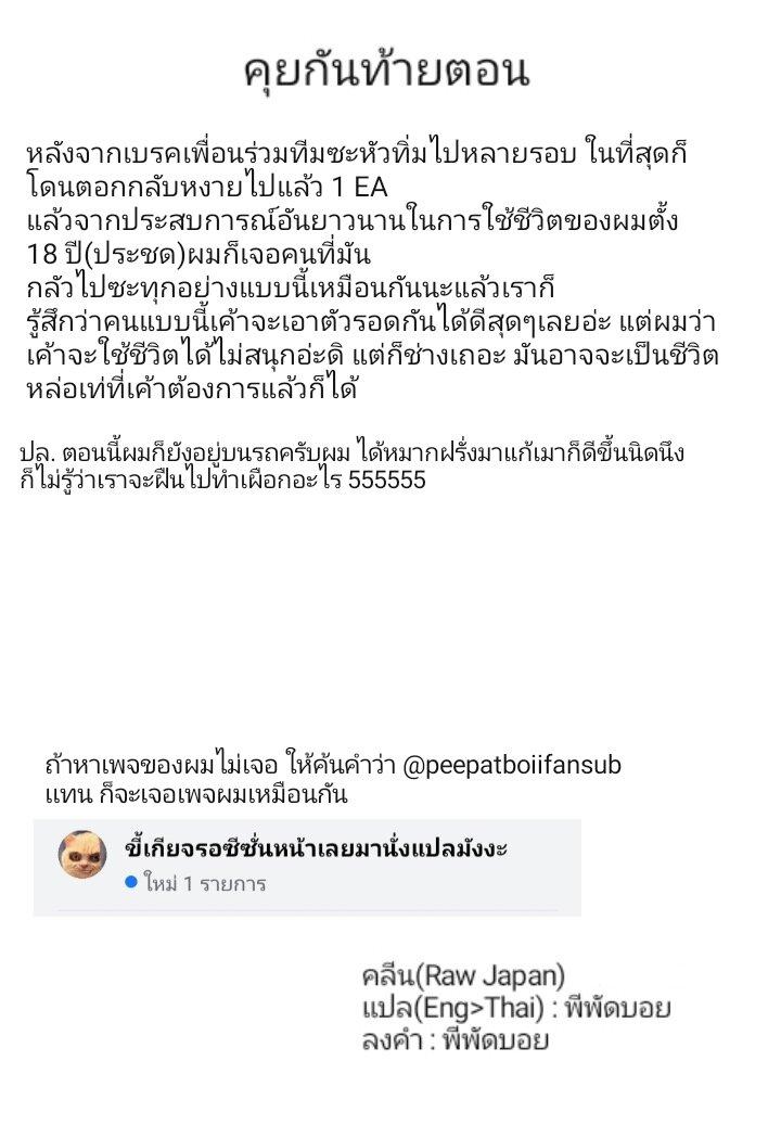 Manga-lc-com อ่านมังงะ อ่านการ์ตูน ออนไลน์ ฟรี Gleipnir ตอนที่ 1 2 3 4 5 6 7 8 9 10 11 12 13 14 ฟรี ไม่มีโฆษณา Manga-lc - อ่าน มังงะ อ่าน การ์ตูน ออนไลน์ อ่านมังงะ ฟรี