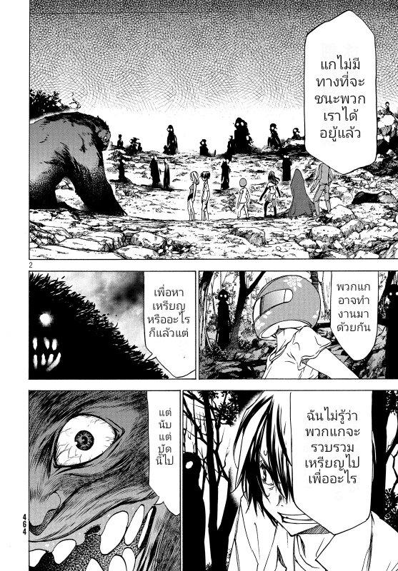 Manga-lc-com อ่านมังงะ อ่านการ์ตูน ออนไลน์ ฟรี Gleipnir ตอนที่ 1 2 3 4 5 6 7 8 9 10 11 12 13 14 ฟรี ไม่มีโฆษณา Manga-lc - อ่าน มังงะ อ่าน การ์ตูน ออนไลน์ อ่านมังงะ ฟรี