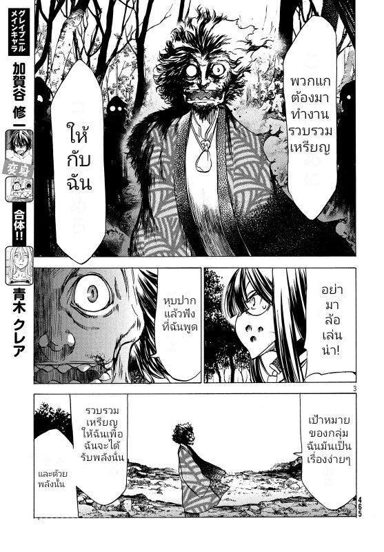 Manga-lc-com อ่านมังงะ อ่านการ์ตูน ออนไลน์ ฟรี Gleipnir ตอนที่ 1 2 3 4 5 6 7 8 9 10 11 12 13 14 ฟรี ไม่มีโฆษณา Manga-lc - อ่าน มังงะ อ่าน การ์ตูน ออนไลน์ อ่านมังงะ ฟรี