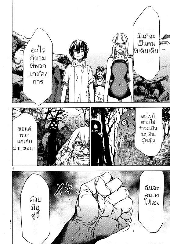 Manga-lc-com อ่านมังงะ อ่านการ์ตูน ออนไลน์ ฟรี Gleipnir ตอนที่ 1 2 3 4 5 6 7 8 9 10 11 12 13 14 ฟรี ไม่มีโฆษณา Manga-lc - อ่าน มังงะ อ่าน การ์ตูน ออนไลน์ อ่านมังงะ ฟรี