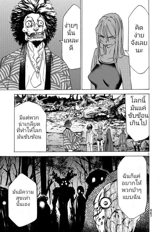 Manga-lc-com อ่านมังงะ อ่านการ์ตูน ออนไลน์ ฟรี Gleipnir ตอนที่ 1 2 3 4 5 6 7 8 9 10 11 12 13 14 ฟรี ไม่มีโฆษณา Manga-lc - อ่าน มังงะ อ่าน การ์ตูน ออนไลน์ อ่านมังงะ ฟรี