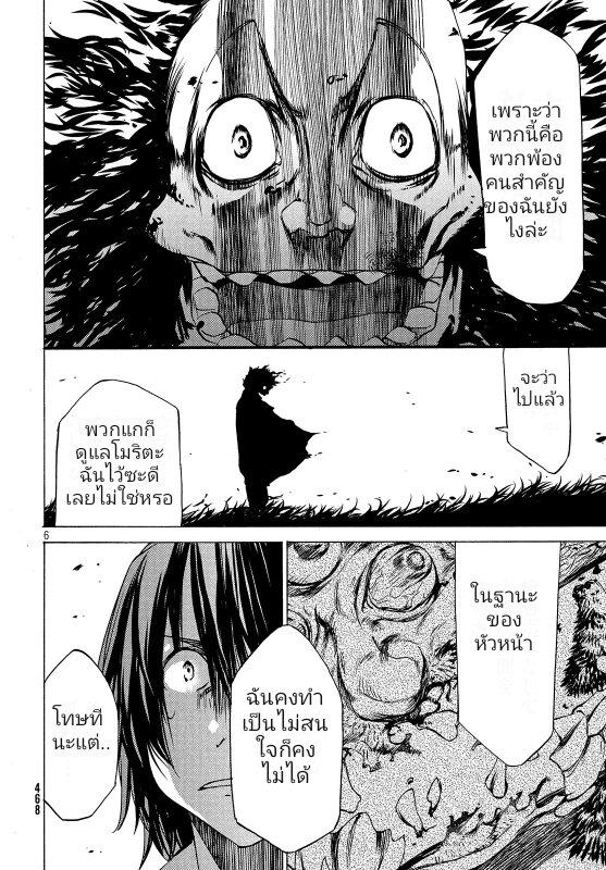 Manga-lc-com อ่านมังงะ อ่านการ์ตูน ออนไลน์ ฟรี Gleipnir ตอนที่ 1 2 3 4 5 6 7 8 9 10 11 12 13 14 ฟรี ไม่มีโฆษณา Manga-lc - อ่าน มังงะ อ่าน การ์ตูน ออนไลน์ อ่านมังงะ ฟรี