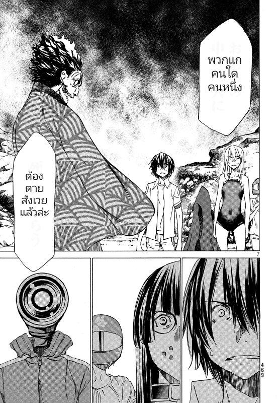 Manga-lc-com อ่านมังงะ อ่านการ์ตูน ออนไลน์ ฟรี Gleipnir ตอนที่ 1 2 3 4 5 6 7 8 9 10 11 12 13 14 ฟรี ไม่มีโฆษณา Manga-lc - อ่าน มังงะ อ่าน การ์ตูน ออนไลน์ อ่านมังงะ ฟรี