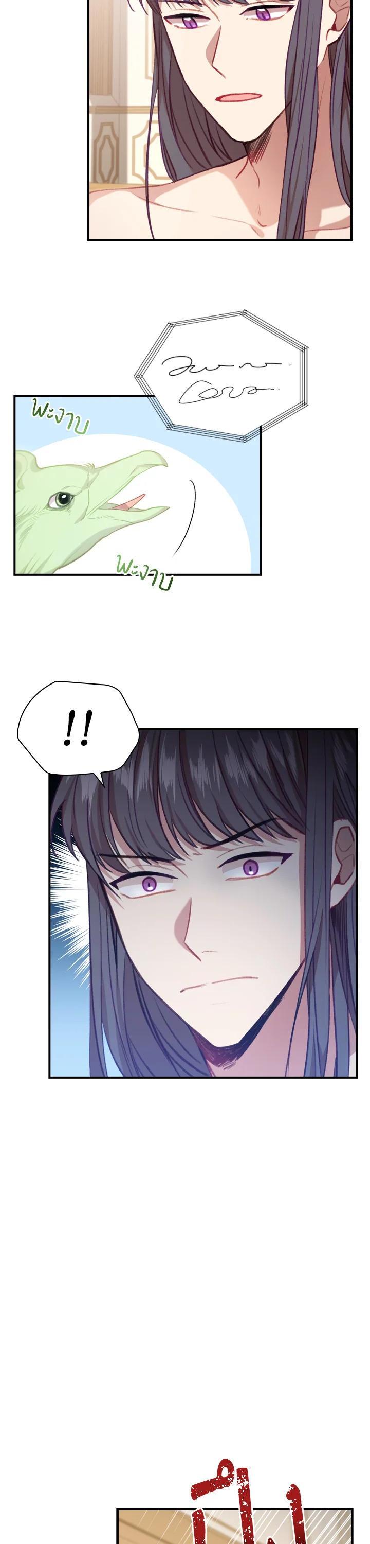 Manga-lc-com อ่านมังงะ อ่านการ์ตูน ออนไลน์ ฟรี The Beloved Little Princess องค์หญิงคนสุดท้องแห่งไฮพีเรียน ตอนที่ 1 2 3 4 5 6 7 8 9 10 11 12 13 14 ฟรี ไม่มีโฆษณา Manga-lc - อ่าน มังงะ อ่าน การ์ตูน ออนไลน์ อ่านมังงะ ฟรี