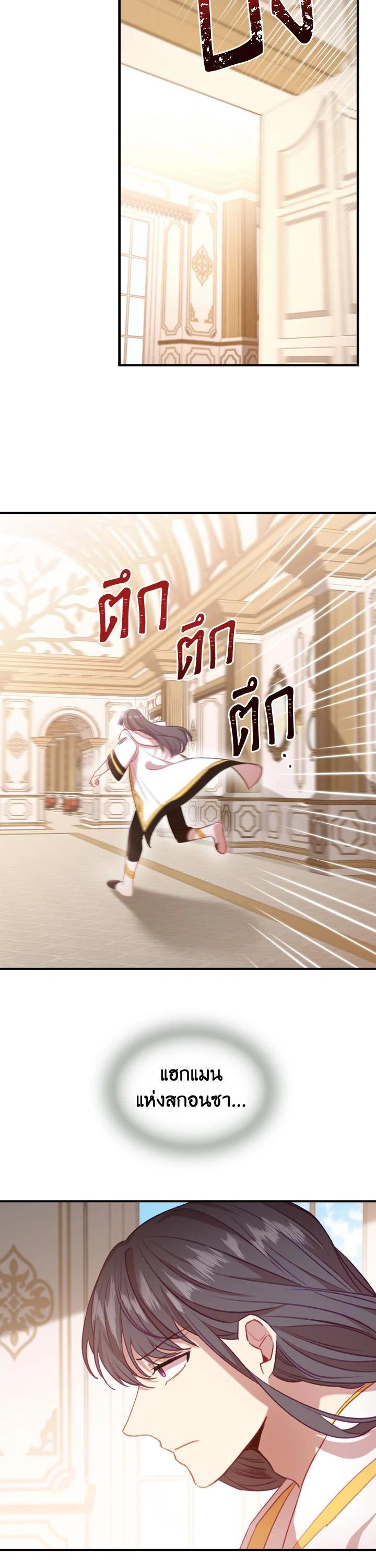 Manga-lc-com อ่านมังงะ อ่านการ์ตูน ออนไลน์ ฟรี The Beloved Little Princess องค์หญิงคนสุดท้องแห่งไฮพีเรียน ตอนที่ 1 2 3 4 5 6 7 8 9 10 11 12 13 14 ฟรี ไม่มีโฆษณา Manga-lc - อ่าน มังงะ อ่าน การ์ตูน ออนไลน์ อ่านมังงะ ฟรี