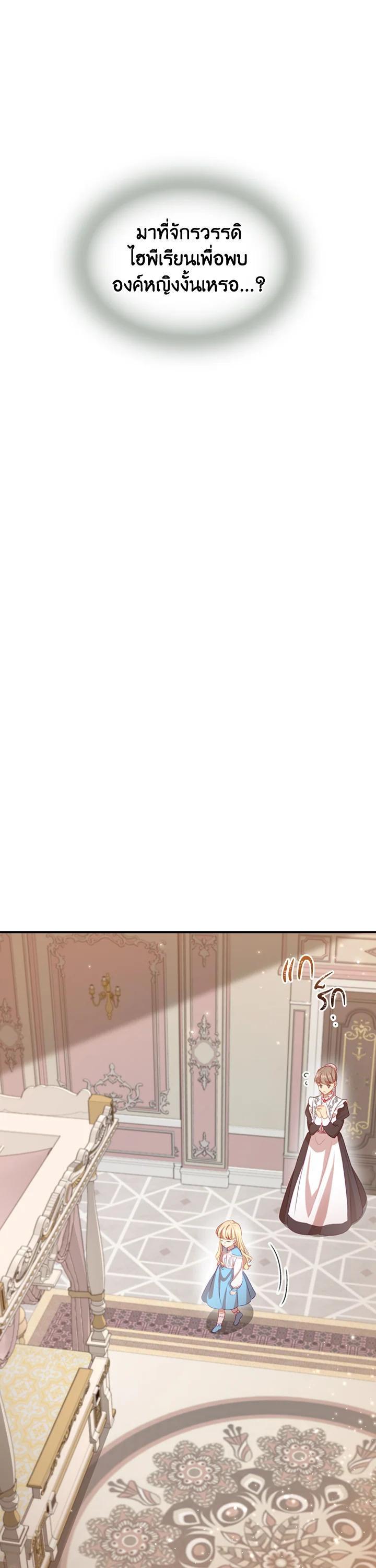 Manga-lc-com อ่านมังงะ อ่านการ์ตูน ออนไลน์ ฟรี The Beloved Little Princess องค์หญิงคนสุดท้องแห่งไฮพีเรียน ตอนที่ 1 2 3 4 5 6 7 8 9 10 11 12 13 14 ฟรี ไม่มีโฆษณา Manga-lc - อ่าน มังงะ อ่าน การ์ตูน ออนไลน์ อ่านมังงะ ฟรี