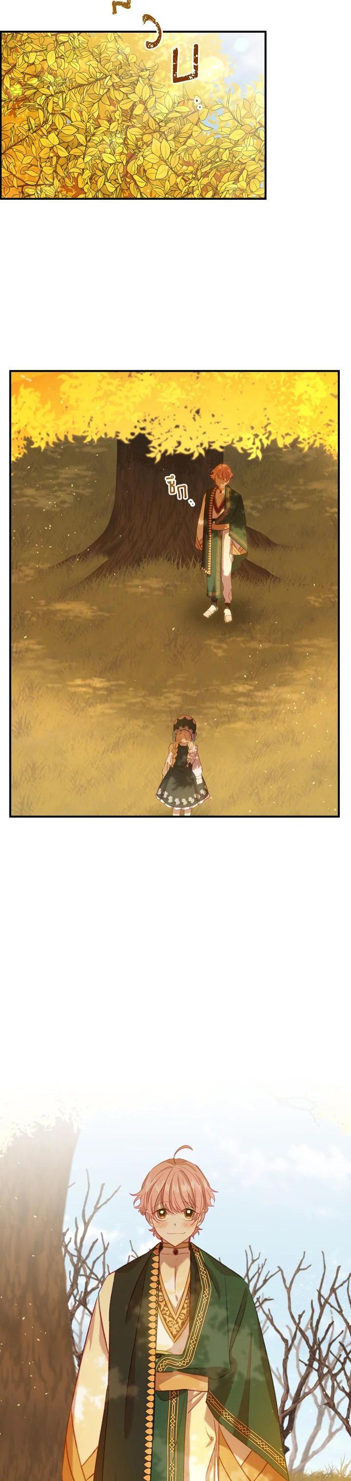 Manga-lc-com อ่านมังงะ อ่านการ์ตูน ออนไลน์ ฟรี The Beloved Little Princess องค์หญิงคนสุดท้องแห่งไฮพีเรียน ตอนที่ 1 2 3 4 5 6 7 8 9 10 11 12 13 14 ฟรี ไม่มีโฆษณา Manga-lc - อ่าน มังงะ อ่าน การ์ตูน ออนไลน์ อ่านมังงะ ฟรี