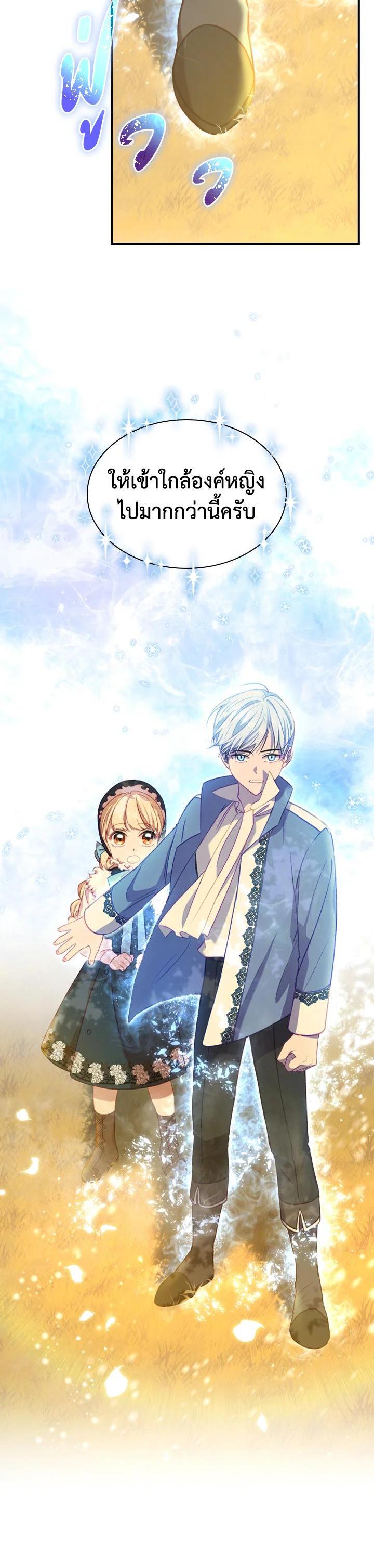 Manga-lc-com อ่านมังงะ อ่านการ์ตูน ออนไลน์ ฟรี The Beloved Little Princess องค์หญิงคนสุดท้องแห่งไฮพีเรียน ตอนที่ 1 2 3 4 5 6 7 8 9 10 11 12 13 14 ฟรี ไม่มีโฆษณา Manga-lc - อ่าน มังงะ อ่าน การ์ตูน ออนไลน์ อ่านมังงะ ฟรี
