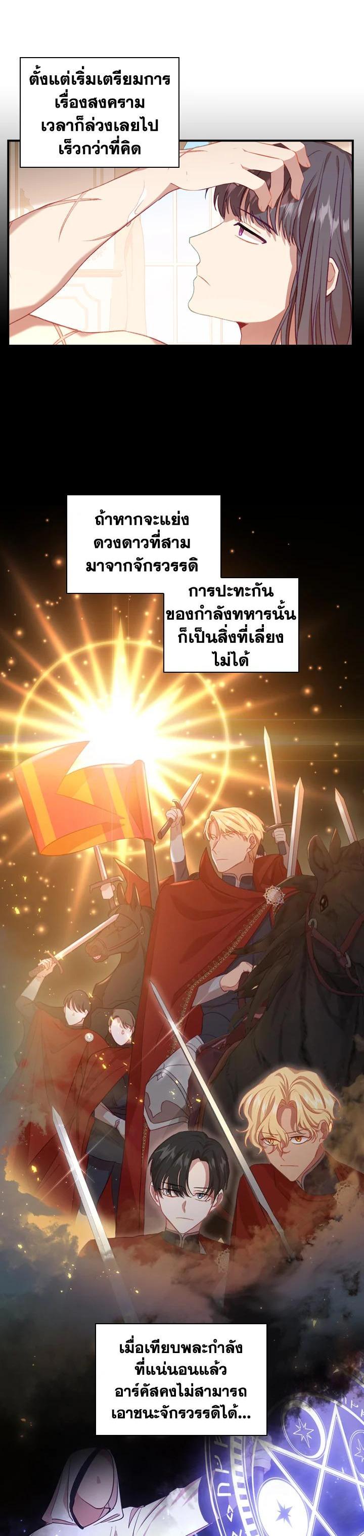 Manga-lc-com อ่านมังงะ อ่านการ์ตูน ออนไลน์ ฟรี The Beloved Little Princess องค์หญิงคนสุดท้องแห่งไฮพีเรียน ตอนที่ 1 2 3 4 5 6 7 8 9 10 11 12 13 14 ฟรี ไม่มีโฆษณา Manga-lc - อ่าน มังงะ อ่าน การ์ตูน ออนไลน์ อ่านมังงะ ฟรี