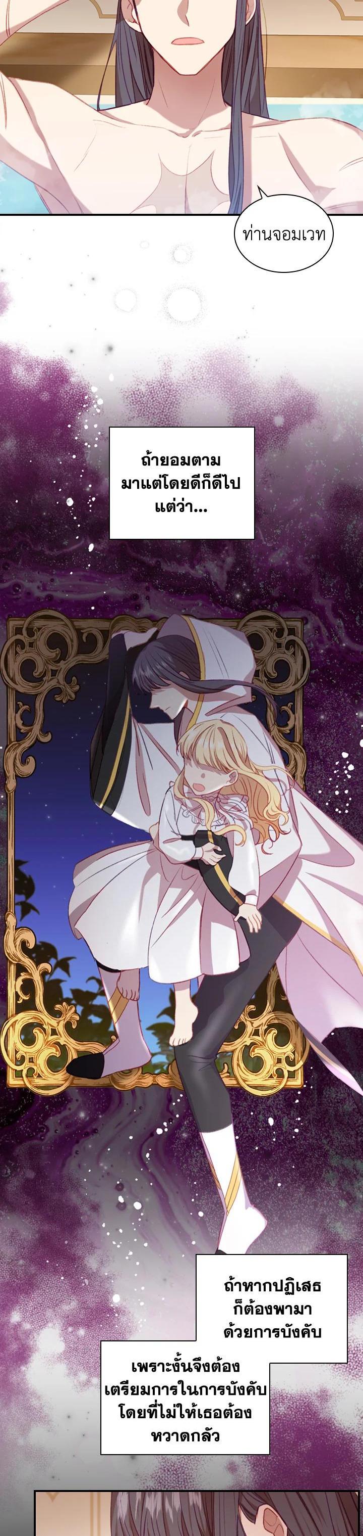 Manga-lc-com อ่านมังงะ อ่านการ์ตูน ออนไลน์ ฟรี The Beloved Little Princess องค์หญิงคนสุดท้องแห่งไฮพีเรียน ตอนที่ 1 2 3 4 5 6 7 8 9 10 11 12 13 14 ฟรี ไม่มีโฆษณา Manga-lc - อ่าน มังงะ อ่าน การ์ตูน ออนไลน์ อ่านมังงะ ฟรี