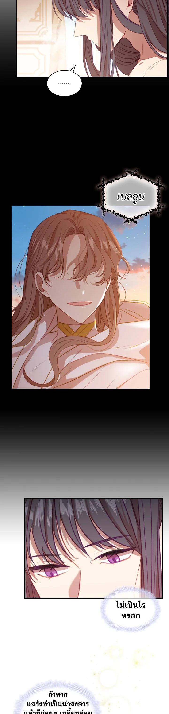 Manga-lc-com อ่านมังงะ อ่านการ์ตูน ออนไลน์ ฟรี The Beloved Little Princess องค์หญิงคนสุดท้องแห่งไฮพีเรียน ตอนที่ 1 2 3 4 5 6 7 8 9 10 11 12 13 14 ฟรี ไม่มีโฆษณา Manga-lc - อ่าน มังงะ อ่าน การ์ตูน ออนไลน์ อ่านมังงะ ฟรี