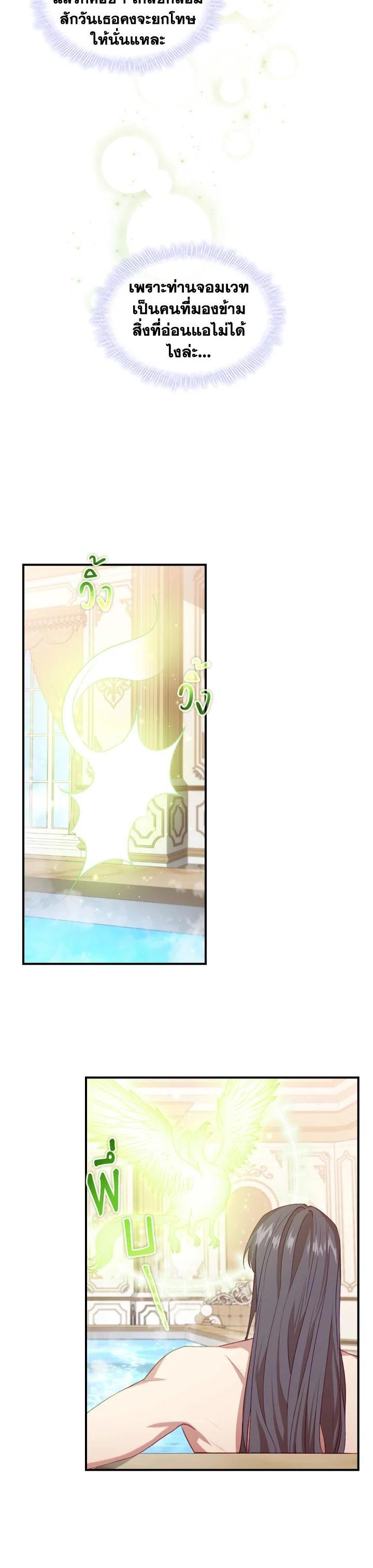 Manga-lc-com อ่านมังงะ อ่านการ์ตูน ออนไลน์ ฟรี The Beloved Little Princess องค์หญิงคนสุดท้องแห่งไฮพีเรียน ตอนที่ 1 2 3 4 5 6 7 8 9 10 11 12 13 14 ฟรี ไม่มีโฆษณา Manga-lc - อ่าน มังงะ อ่าน การ์ตูน ออนไลน์ อ่านมังงะ ฟรี