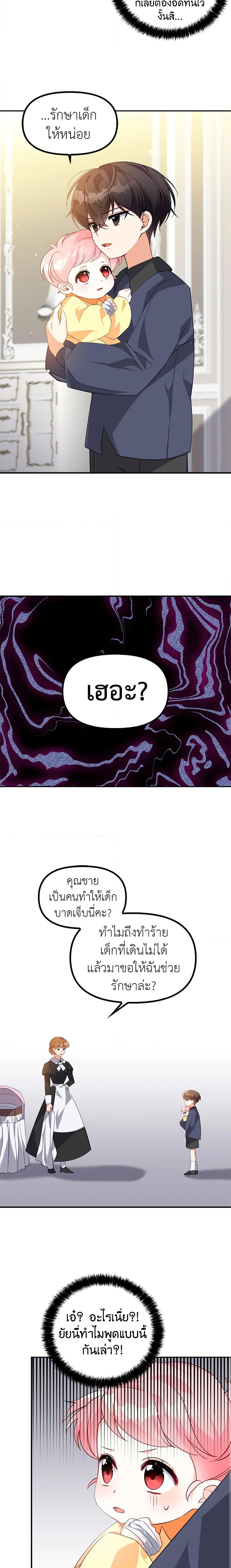 Manga-lc-com อ่านมังงะ อ่านการ์ตูน ออนไลน์ ฟรี The Precious Sister of The Villainous ตอนที่ 1 2 3 4 5 6 7 8 9 10 11 12 13 14 ฟรี ไม่มีโฆษณา Manga-lc - อ่าน มังงะ อ่าน การ์ตูน ออนไลน์ อ่านมังงะ ฟรี