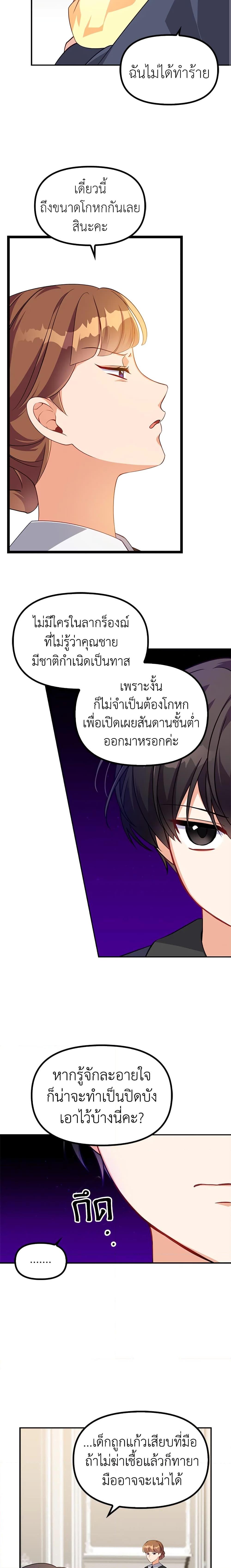 Manga-lc-com อ่านมังงะ อ่านการ์ตูน ออนไลน์ ฟรี The Precious Sister of The Villainous ตอนที่ 1 2 3 4 5 6 7 8 9 10 11 12 13 14 ฟรี ไม่มีโฆษณา Manga-lc - อ่าน มังงะ อ่าน การ์ตูน ออนไลน์ อ่านมังงะ ฟรี