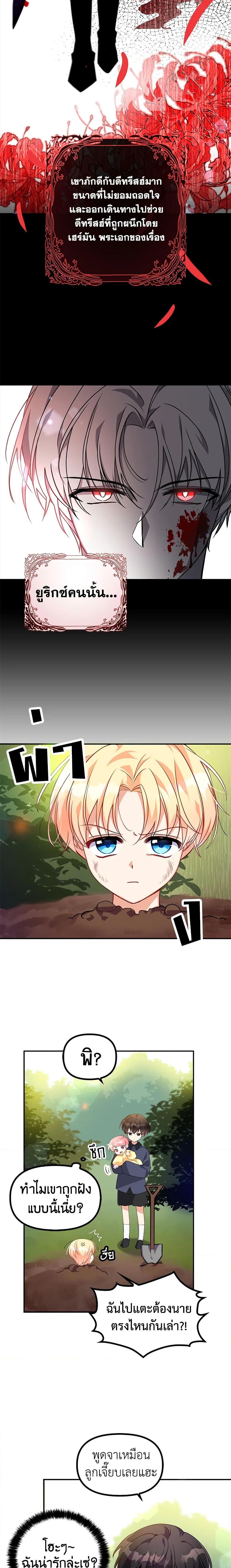 Manga-lc-com อ่านมังงะ อ่านการ์ตูน ออนไลน์ ฟรี The Precious Sister of The Villainous ตอนที่ 1 2 3 4 5 6 7 8 9 10 11 12 13 14 ฟรี ไม่มีโฆษณา Manga-lc - อ่าน มังงะ อ่าน การ์ตูน ออนไลน์ อ่านมังงะ ฟรี