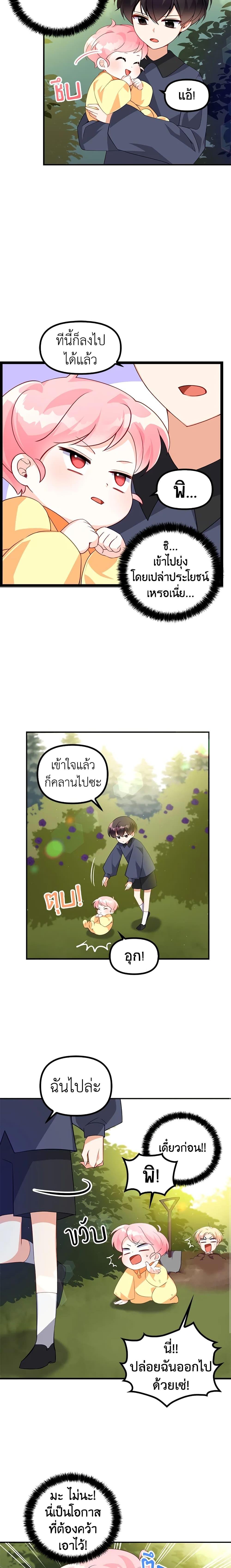 Manga-lc-com อ่านมังงะ อ่านการ์ตูน ออนไลน์ ฟรี The Precious Sister of The Villainous ตอนที่ 1 2 3 4 5 6 7 8 9 10 11 12 13 14 ฟรี ไม่มีโฆษณา Manga-lc - อ่าน มังงะ อ่าน การ์ตูน ออนไลน์ อ่านมังงะ ฟรี