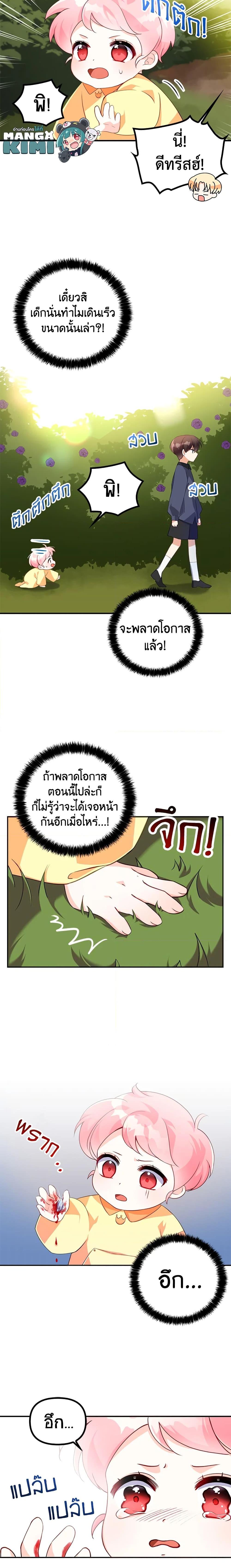 Manga-lc-com อ่านมังงะ อ่านการ์ตูน ออนไลน์ ฟรี The Precious Sister of The Villainous ตอนที่ 1 2 3 4 5 6 7 8 9 10 11 12 13 14 ฟรี ไม่มีโฆษณา Manga-lc - อ่าน มังงะ อ่าน การ์ตูน ออนไลน์ อ่านมังงะ ฟรี