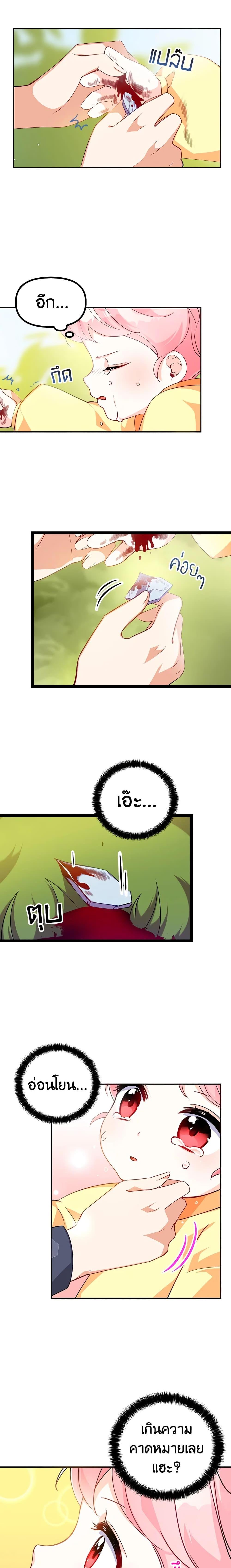 Manga-lc-com อ่านมังงะ อ่านการ์ตูน ออนไลน์ ฟรี The Precious Sister of The Villainous ตอนที่ 1 2 3 4 5 6 7 8 9 10 11 12 13 14 ฟรี ไม่มีโฆษณา Manga-lc - อ่าน มังงะ อ่าน การ์ตูน ออนไลน์ อ่านมังงะ ฟรี