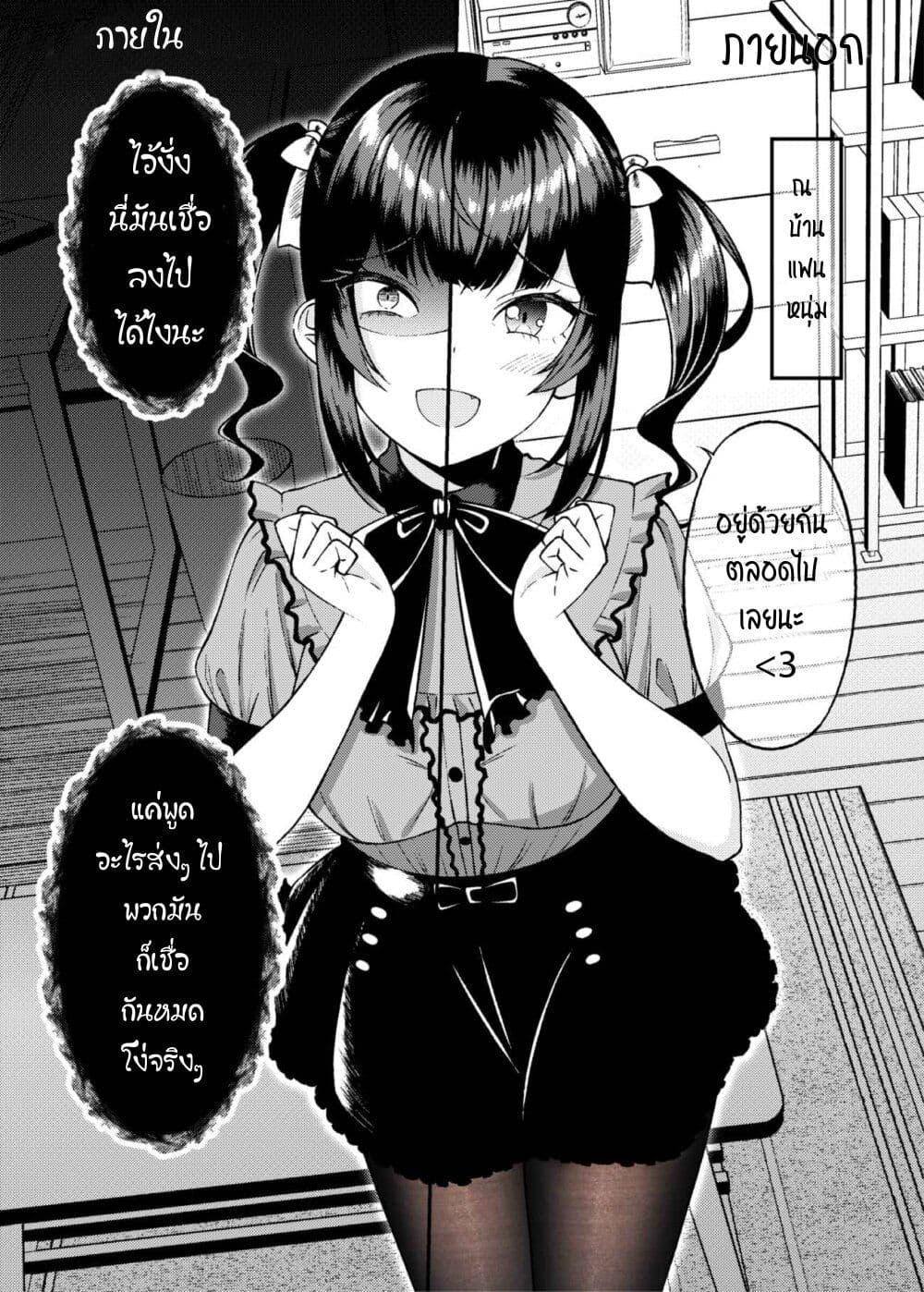 Manga-lc-com อ่านมังงะ อ่านการ์ตูน ออนไลน์ ฟรี A Dangerous Type Became My Girlfriend ตอนที่ 1 2 3 4 5 6 7 8 9 10 11 12 13 14 ฟรี ไม่มีโฆษณา Manga-lc - อ่าน มังงะ อ่าน การ์ตูน ออนไลน์ อ่านมังงะ ฟรี