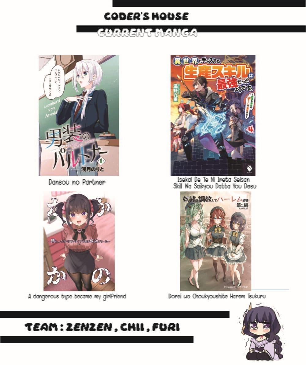 Manga-lc-com อ่านมังงะ อ่านการ์ตูน ออนไลน์ ฟรี A Dangerous Type Became My Girlfriend ตอนที่ 1 2 3 4 5 6 7 8 9 10 11 12 13 14 ฟรี ไม่มีโฆษณา Manga-lc - อ่าน มังงะ อ่าน การ์ตูน ออนไลน์ อ่านมังงะ ฟรี