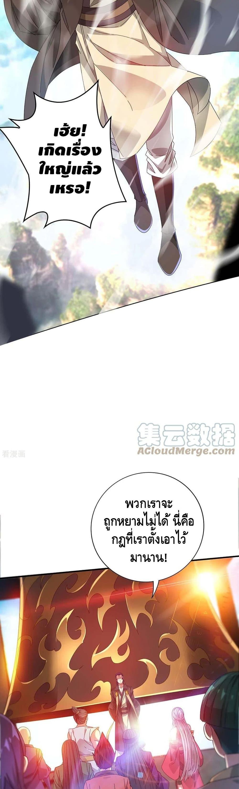 Manga-lc-com อ่านมังงะ อ่านการ์ตูน ออนไลน์ ฟรี EternalFirstS ตอนที่ 1 2 3 4 5 6 7 8 9 10 11 12 13 14 ฟรี ไม่มีโฆษณา Manga-lc - อ่าน มังงะ อ่าน การ์ตูน ออนไลน์ อ่านมังงะ ฟรี