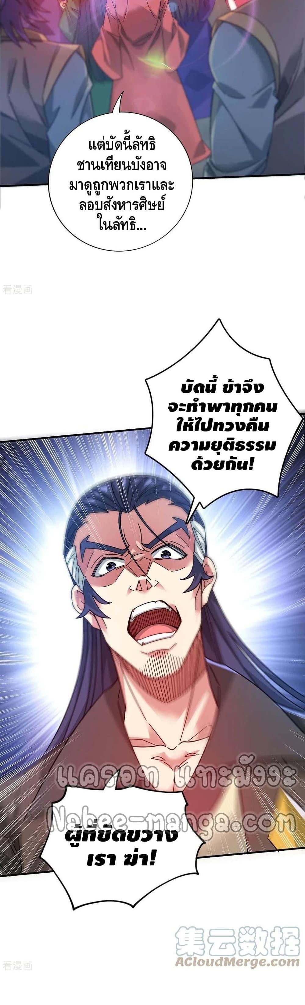 Manga-lc-com อ่านมังงะ อ่านการ์ตูน ออนไลน์ ฟรี EternalFirstS ตอนที่ 1 2 3 4 5 6 7 8 9 10 11 12 13 14 ฟรี ไม่มีโฆษณา Manga-lc - อ่าน มังงะ อ่าน การ์ตูน ออนไลน์ อ่านมังงะ ฟรี