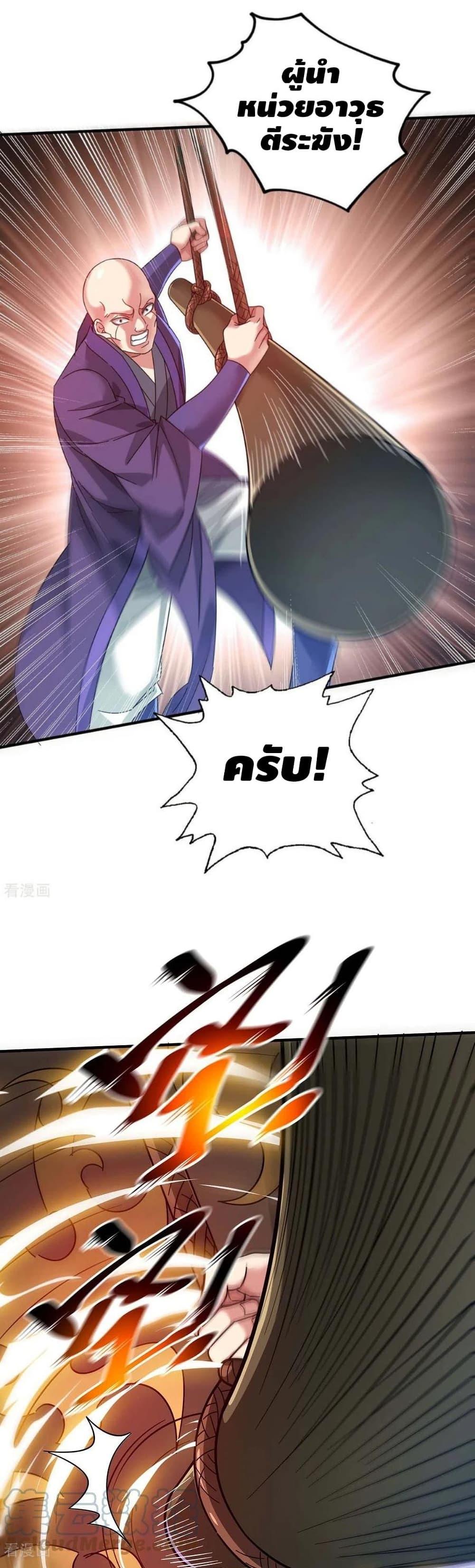 Manga-lc-com อ่านมังงะ อ่านการ์ตูน ออนไลน์ ฟรี EternalFirstS ตอนที่ 1 2 3 4 5 6 7 8 9 10 11 12 13 14 ฟรี ไม่มีโฆษณา Manga-lc - อ่าน มังงะ อ่าน การ์ตูน ออนไลน์ อ่านมังงะ ฟรี