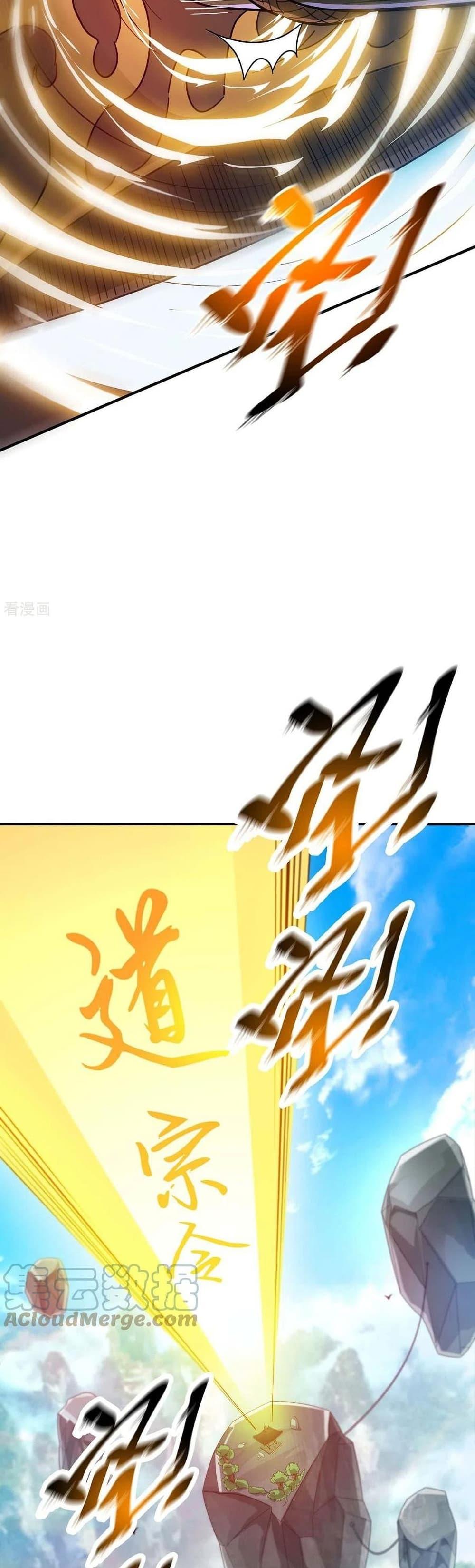 Manga-lc-com อ่านมังงะ อ่านการ์ตูน ออนไลน์ ฟรี EternalFirstS ตอนที่ 1 2 3 4 5 6 7 8 9 10 11 12 13 14 ฟรี ไม่มีโฆษณา Manga-lc - อ่าน มังงะ อ่าน การ์ตูน ออนไลน์ อ่านมังงะ ฟรี