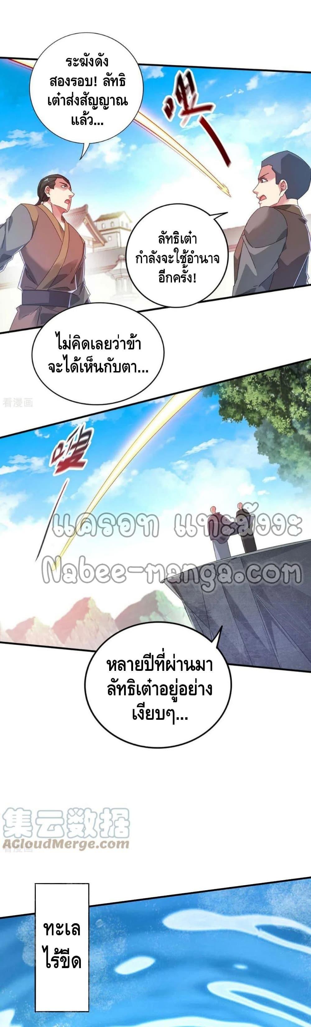 Manga-lc-com อ่านมังงะ อ่านการ์ตูน ออนไลน์ ฟรี EternalFirstS ตอนที่ 1 2 3 4 5 6 7 8 9 10 11 12 13 14 ฟรี ไม่มีโฆษณา Manga-lc - อ่าน มังงะ อ่าน การ์ตูน ออนไลน์ อ่านมังงะ ฟรี