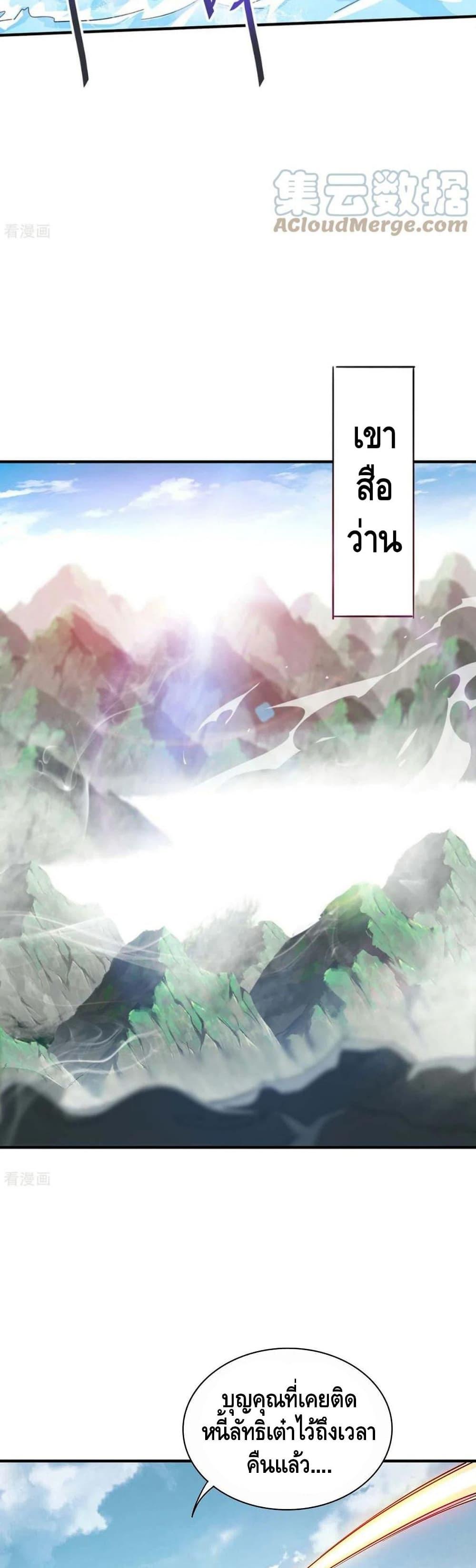 Manga-lc-com อ่านมังงะ อ่านการ์ตูน ออนไลน์ ฟรี EternalFirstS ตอนที่ 1 2 3 4 5 6 7 8 9 10 11 12 13 14 ฟรี ไม่มีโฆษณา Manga-lc - อ่าน มังงะ อ่าน การ์ตูน ออนไลน์ อ่านมังงะ ฟรี