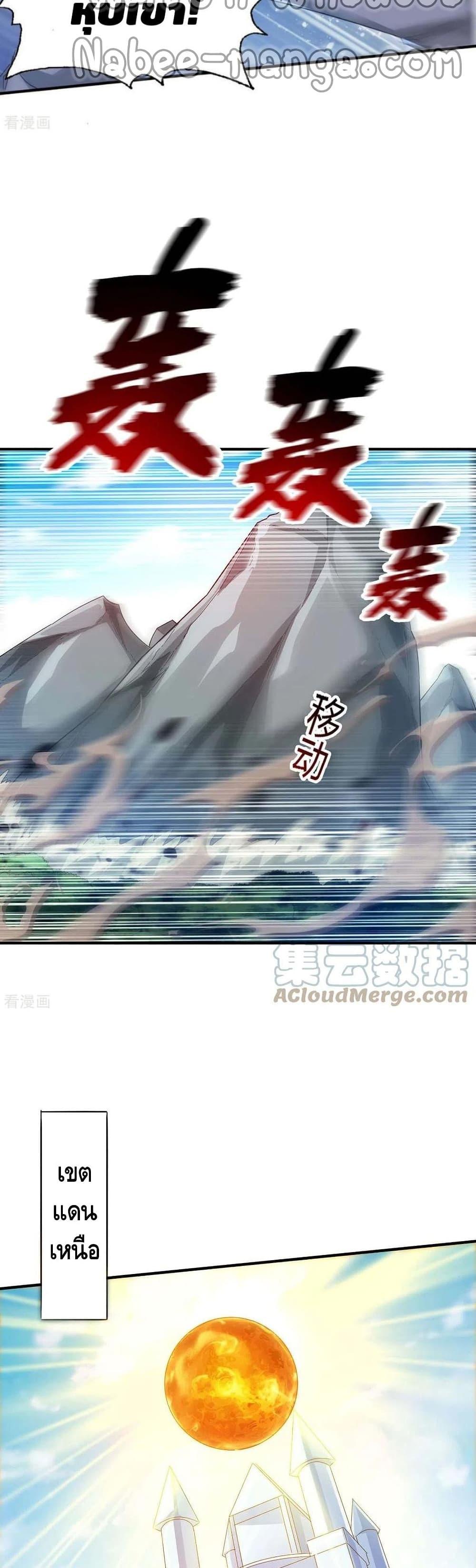 Manga-lc-com อ่านมังงะ อ่านการ์ตูน ออนไลน์ ฟรี EternalFirstS ตอนที่ 1 2 3 4 5 6 7 8 9 10 11 12 13 14 ฟรี ไม่มีโฆษณา Manga-lc - อ่าน มังงะ อ่าน การ์ตูน ออนไลน์ อ่านมังงะ ฟรี