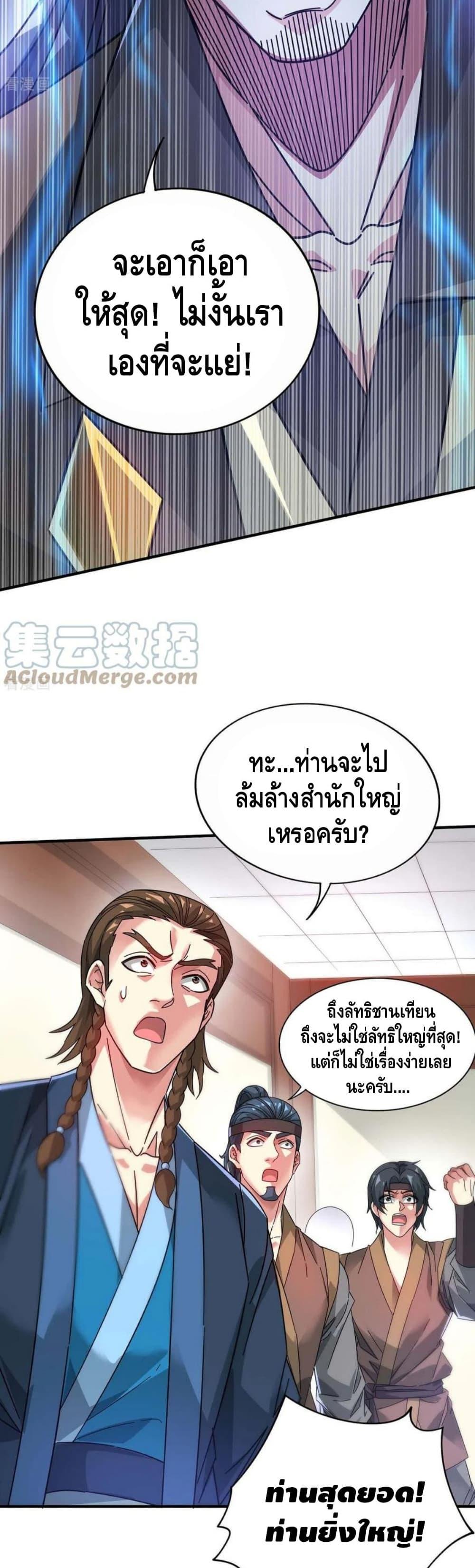 Manga-lc-com อ่านมังงะ อ่านการ์ตูน ออนไลน์ ฟรี EternalFirstS ตอนที่ 1 2 3 4 5 6 7 8 9 10 11 12 13 14 ฟรี ไม่มีโฆษณา Manga-lc - อ่าน มังงะ อ่าน การ์ตูน ออนไลน์ อ่านมังงะ ฟรี