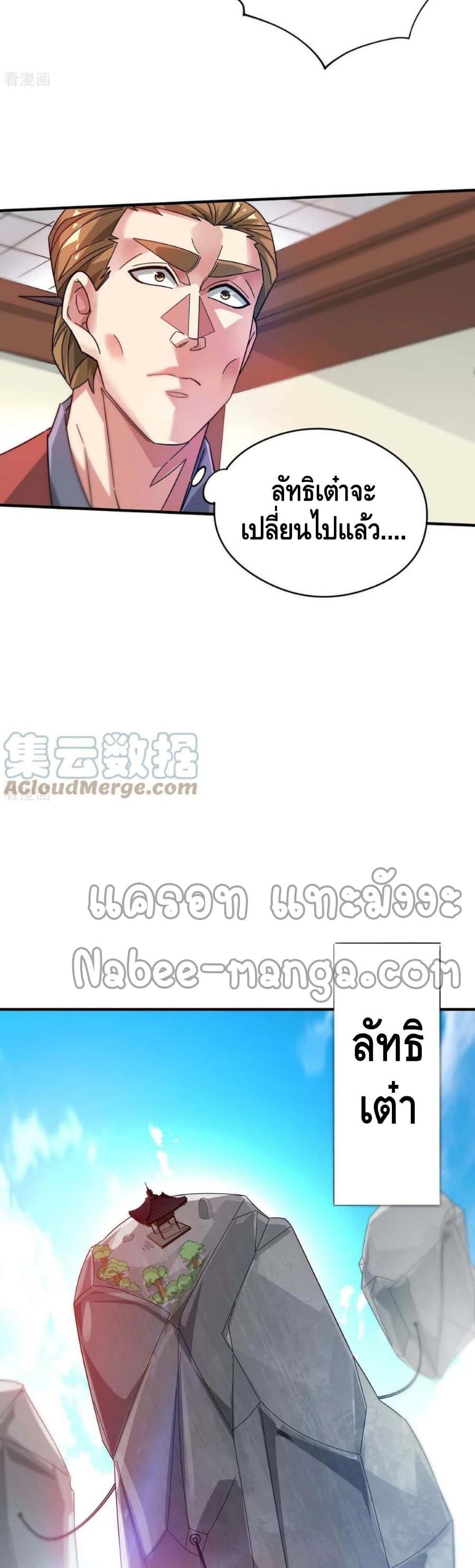 Manga-lc-com อ่านมังงะ อ่านการ์ตูน ออนไลน์ ฟรี EternalFirstS ตอนที่ 1 2 3 4 5 6 7 8 9 10 11 12 13 14 ฟรี ไม่มีโฆษณา Manga-lc - อ่าน มังงะ อ่าน การ์ตูน ออนไลน์ อ่านมังงะ ฟรี