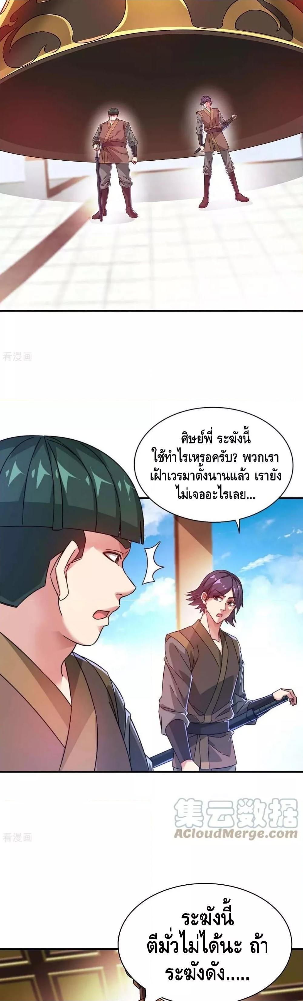 Manga-lc-com อ่านมังงะ อ่านการ์ตูน ออนไลน์ ฟรี EternalFirstS ตอนที่ 1 2 3 4 5 6 7 8 9 10 11 12 13 14 ฟรี ไม่มีโฆษณา Manga-lc - อ่าน มังงะ อ่าน การ์ตูน ออนไลน์ อ่านมังงะ ฟรี