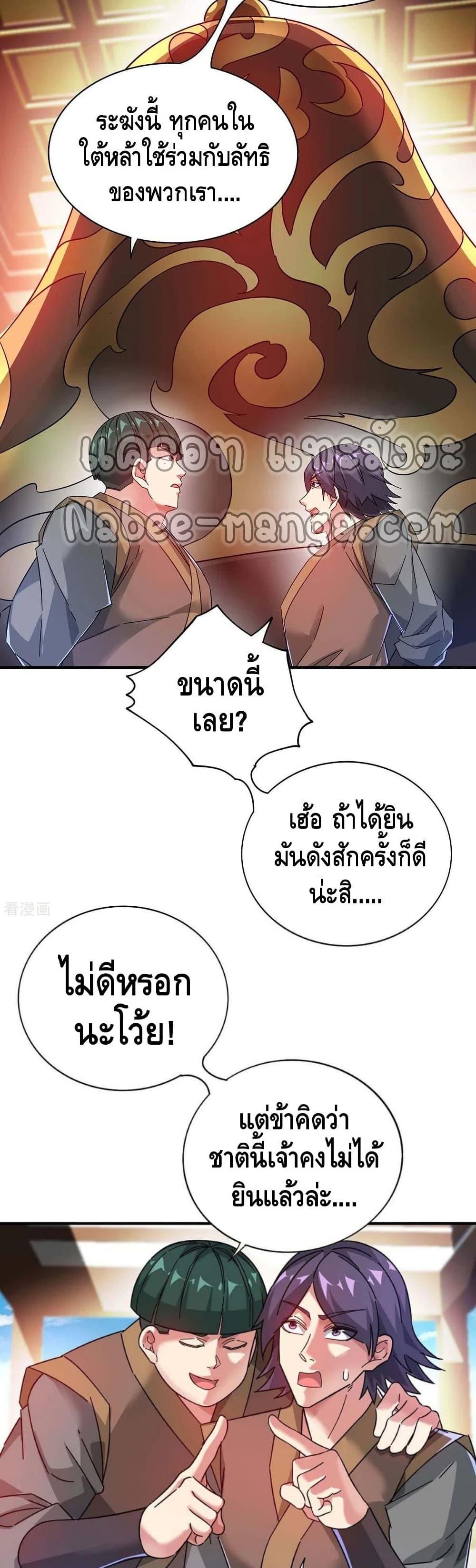 Manga-lc-com อ่านมังงะ อ่านการ์ตูน ออนไลน์ ฟรี EternalFirstS ตอนที่ 1 2 3 4 5 6 7 8 9 10 11 12 13 14 ฟรี ไม่มีโฆษณา Manga-lc - อ่าน มังงะ อ่าน การ์ตูน ออนไลน์ อ่านมังงะ ฟรี