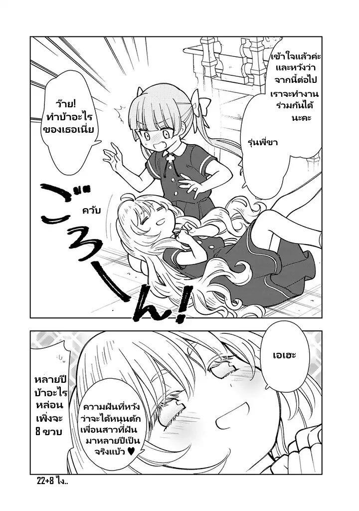 Manga-lc-com อ่านมังงะ อ่านการ์ตูน ออนไลน์ ฟรี Tensei Daiseijo no Isekai no Nonbiri Kikou ตอนที่ 1 2 3 4 5 6 7 8 9 10 11 12 13 14 ฟรี ไม่มีโฆษณา Manga-lc - อ่าน มังงะ อ่าน การ์ตูน ออนไลน์ อ่านมังงะ ฟรี