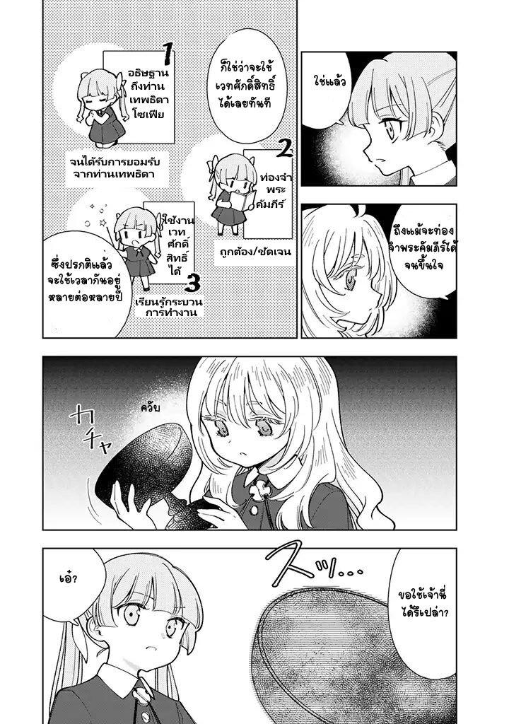 Manga-lc-com อ่านมังงะ อ่านการ์ตูน ออนไลน์ ฟรี Tensei Daiseijo no Isekai no Nonbiri Kikou ตอนที่ 1 2 3 4 5 6 7 8 9 10 11 12 13 14 ฟรี ไม่มีโฆษณา Manga-lc - อ่าน มังงะ อ่าน การ์ตูน ออนไลน์ อ่านมังงะ ฟรี