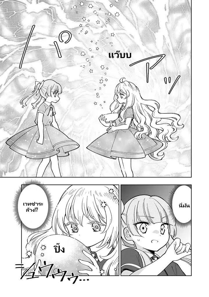 Manga-lc-com อ่านมังงะ อ่านการ์ตูน ออนไลน์ ฟรี Tensei Daiseijo no Isekai no Nonbiri Kikou ตอนที่ 1 2 3 4 5 6 7 8 9 10 11 12 13 14 ฟรี ไม่มีโฆษณา Manga-lc - อ่าน มังงะ อ่าน การ์ตูน ออนไลน์ อ่านมังงะ ฟรี