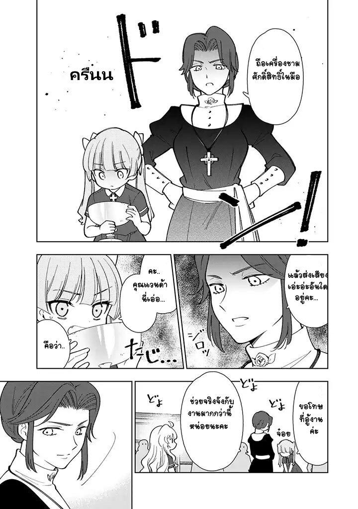 Manga-lc-com อ่านมังงะ อ่านการ์ตูน ออนไลน์ ฟรี Tensei Daiseijo no Isekai no Nonbiri Kikou ตอนที่ 1 2 3 4 5 6 7 8 9 10 11 12 13 14 ฟรี ไม่มีโฆษณา Manga-lc - อ่าน มังงะ อ่าน การ์ตูน ออนไลน์ อ่านมังงะ ฟรี