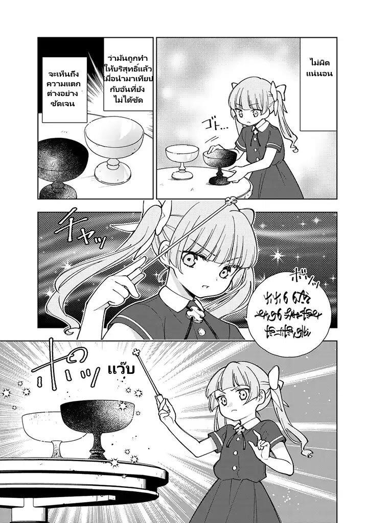 Manga-lc-com อ่านมังงะ อ่านการ์ตูน ออนไลน์ ฟรี Tensei Daiseijo no Isekai no Nonbiri Kikou ตอนที่ 1 2 3 4 5 6 7 8 9 10 11 12 13 14 ฟรี ไม่มีโฆษณา Manga-lc - อ่าน มังงะ อ่าน การ์ตูน ออนไลน์ อ่านมังงะ ฟรี