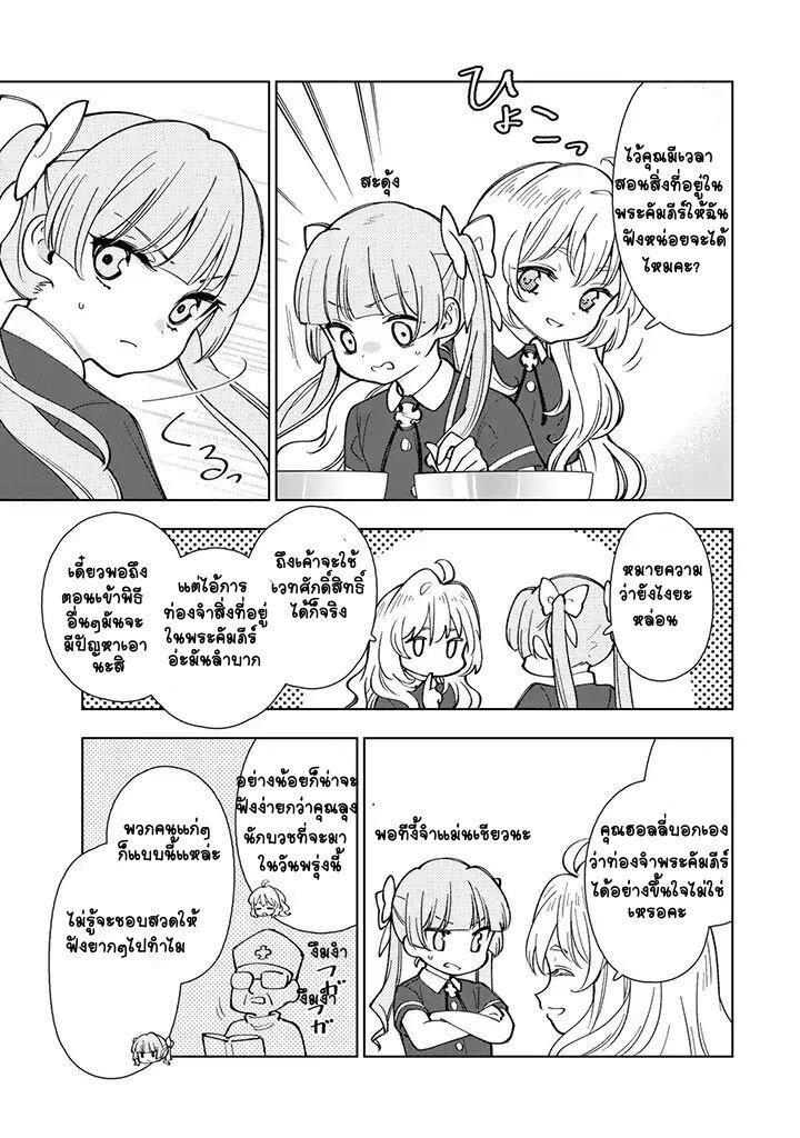 Manga-lc-com อ่านมังงะ อ่านการ์ตูน ออนไลน์ ฟรี Tensei Daiseijo no Isekai no Nonbiri Kikou ตอนที่ 1 2 3 4 5 6 7 8 9 10 11 12 13 14 ฟรี ไม่มีโฆษณา Manga-lc - อ่าน มังงะ อ่าน การ์ตูน ออนไลน์ อ่านมังงะ ฟรี