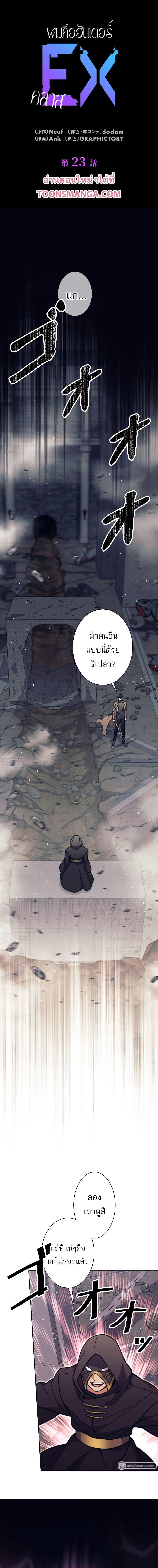 Manga-lc-com อ่านมังงะ อ่านการ์ตูน ออนไลน์ ฟรี I’m an Ex-class Hunter ตอนที่ 1 2 3 4 5 6 7 8 9 10 11 12 13 14 ฟรี ไม่มีโฆษณา Manga-lc - อ่าน มังงะ อ่าน การ์ตูน ออนไลน์ อ่านมังงะ ฟรี